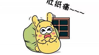 吃瓜群众的近义词是什么,揭秘“吃瓜群众”背后的社会现象